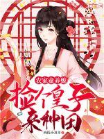 重生之遥上云端
