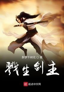 爱在九十九厘米