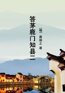 王者荣耀之道仙