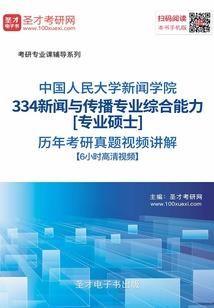 封号战尊