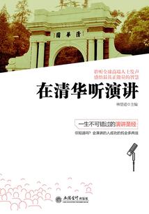 平民禁止修仙