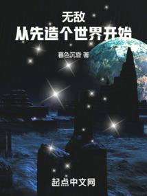 论一个合格的反派