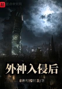 末日的钢炼