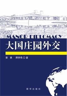祖玉传世