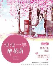 穿越仙侠做直播