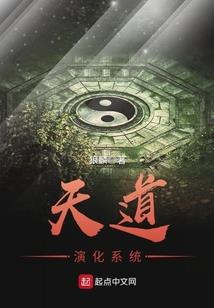 执场