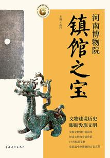 龙不归仙