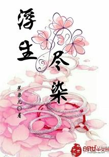 灵之圣魔