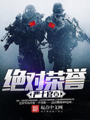 客温之歌
