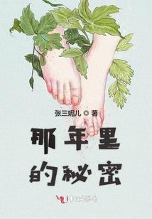 渣女太撩人