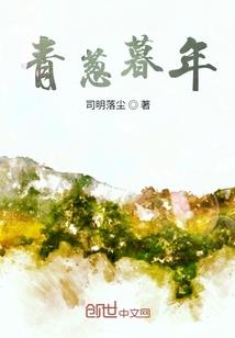 废柴逆天：纨绔六小姐