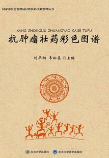 穆余修仙记