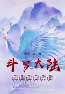 爱你在岁暮寒冬