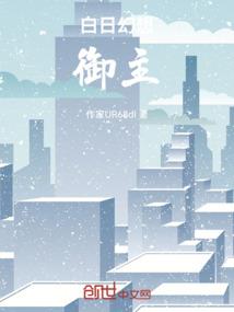 这里有狴犴