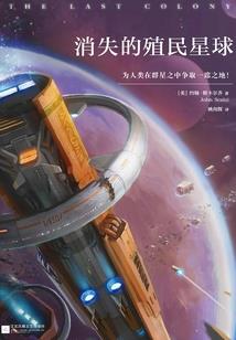 红警异界纵横