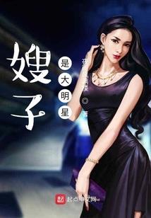 我在西晋嗑cp
