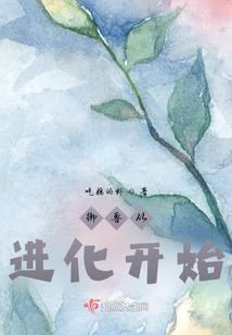 我在人间送快递