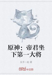 背弃全世界，是为了她