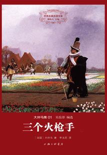 地狱最强转校生