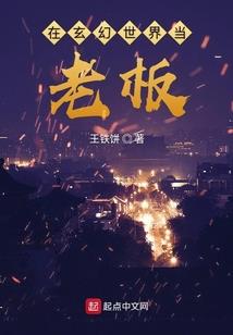 翼极神术