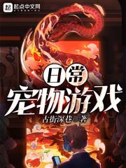 灰王子的克拉公主
