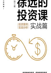 武行通天
