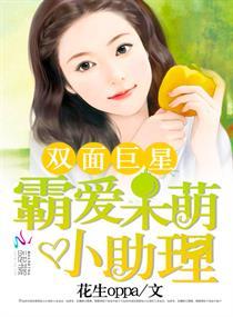 冷家小姐太逆天
