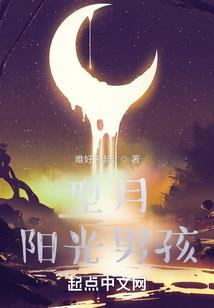 狂野萌妃：腹黑世子追妻忙
