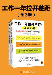 长安何时归故里