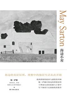 罪人有爱