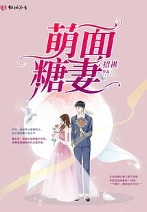 亲爱的，请归来！