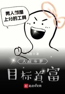 经略之策