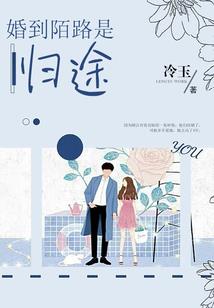 花花太岁
