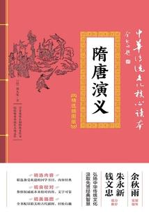 寻仙访道记