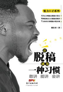 总裁去哪儿