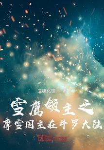 弦歌一曲赠欢颜
