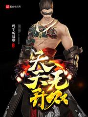 神戮世人