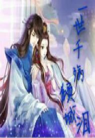 一个人想着一个人a