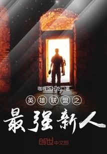 八卦镇异界