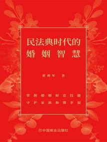 龙道妖医