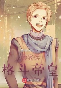 十二星座之落叶殇