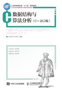 花尽相思