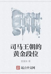 你的桃花眼