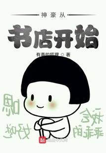幻界帝尊