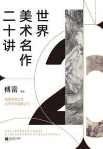 道予轮回