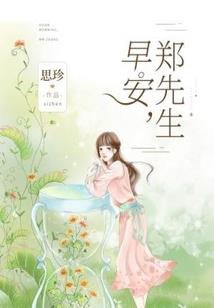 清河王