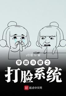 明末第一土匪