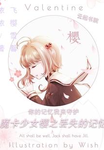 穿越时带个灵魂