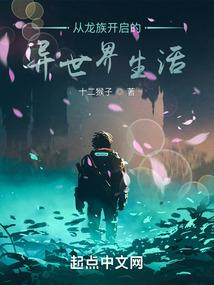 修真魔王