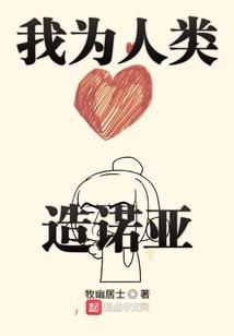 彼岸流年花叶相见